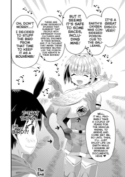 Page 26 of Uchuujin BL Matome