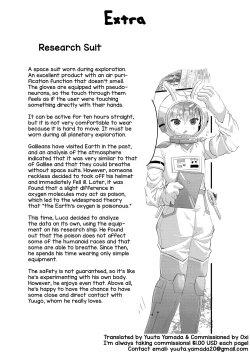 Page 27 of Uchuujin BL Matome