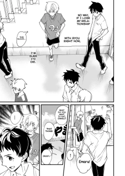 Page 29 of Emaru-kun ga Ienai Koto