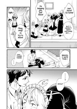 Page 8 of Emaru-kun ga Ienai Koto