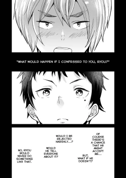 Page 4 of Kataokakun no Tsutaetai Koto