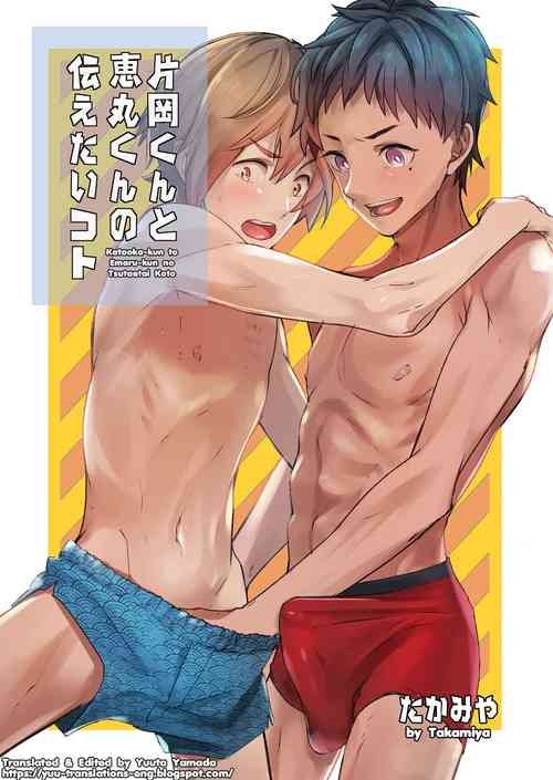 Download Kataokakun no Tsutaetai Koto