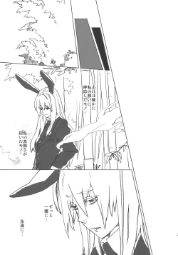 Page 27 of fairy story