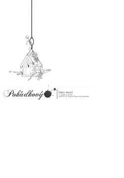 Page 3 of fairy story