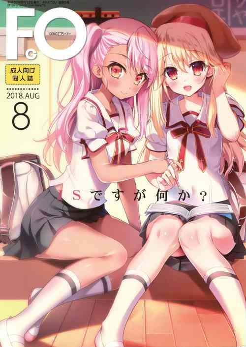 Download AMATOU-05 COMIC FO