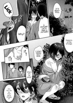 Page 14 of Aki no Asa