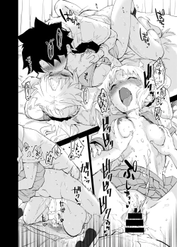 Page 18 of ApocryFucking' School Life Collabo Event <ROUTE: MORDRED>