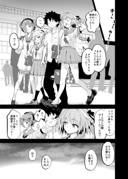 Page 21 of ApocryFucking' School Life Collabo Event <ROUTE: MORDRED>