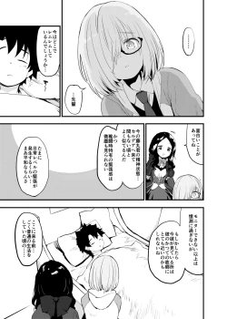 Page 25 of ApocryFucking' School Life Collabo Event <ROUTE: MORDRED>