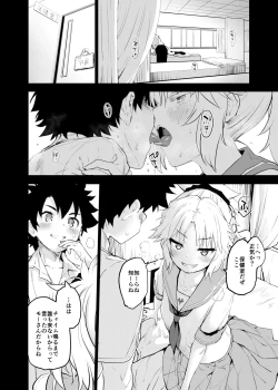 Page 4 of ApocryFucking' School Life Collabo Event <ROUTE: MORDRED>