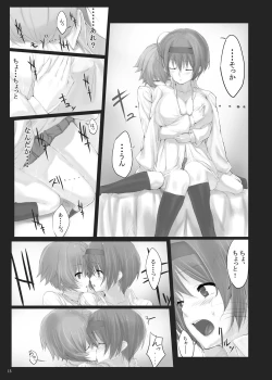 Page 15 of Dependence