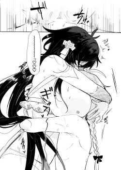 Page 66 of Soratachi to Ichaicha Suru Hon.