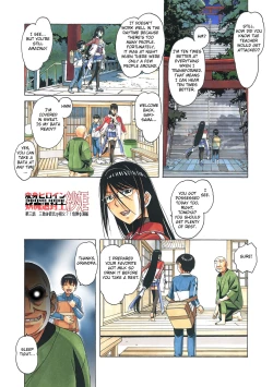 Page 45 of Henshin Heroine Youma Taifuushi Saki