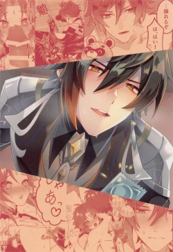 Page 24 of Oshiri ni Ireru to Kimochiyokute Tamaranai Bow tte nanda?