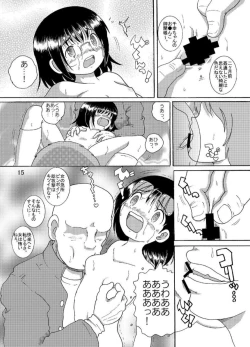 Page 15 of Suisho Amakan