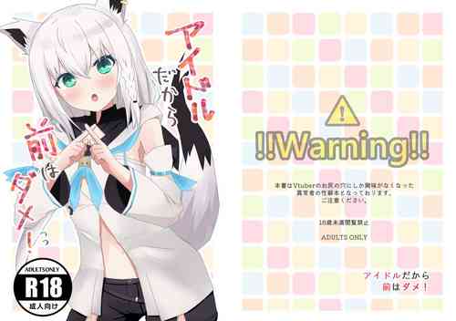 Download Idol dakara Mae wa Dame!