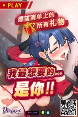 Page 29 of Shimekiri no Ato de. - After the deadline.