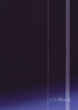 Page 14 of Miyasaka Byouin Bangaihen Ato o Yogosu