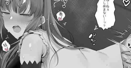 Download メイヴちゃんといちゃいちゃ