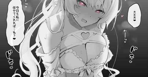 Download Hatsujou Shichatta Lady Avalon