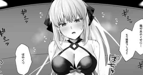 Download Morgan to Ichaicha