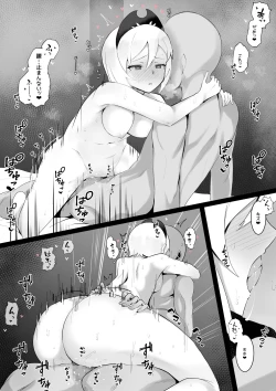 Page 4 of Kai-chan to Ichaicha