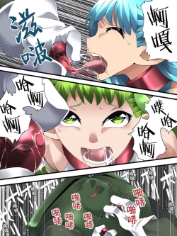 Page 4 of Fairy Knight Fairy Bloom Ep4 Chinese Ver.