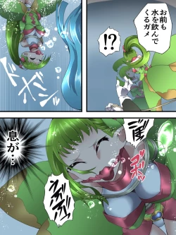 Page 11 of Fairy Knight Fairy Bloom Ch. 4