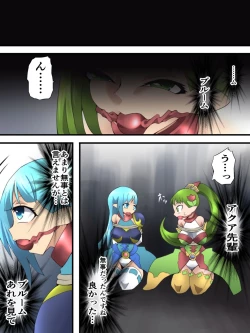 Page 16 of Fairy Knight Fairy Bloom Ch. 4