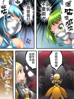 Page 28 of Yousei Kishi Fairy Bloom Ch. 5