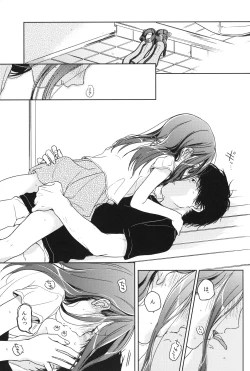 Page 16 of Memoria Hydrangea:3