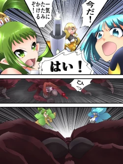 Page 21 of Yousei Kishi Fairy Bloom Ch. 5