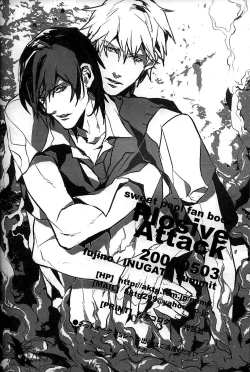 Page 25 of Plosive Attack| 爆发攻击