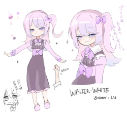 Page 2 of 100go ni Korosareru Walter-chan