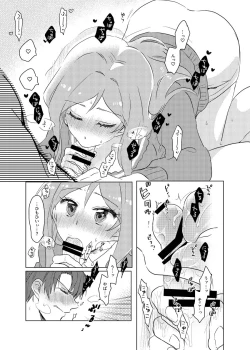 Page 13 of Momose Rio wa Obenkyou-chuu