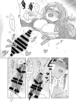 Page 25 of Momose Rio wa Obenkyou-chuu