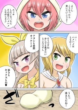 Page 265 of Isekai Chijo wa Ecchi de tatakau 1~20