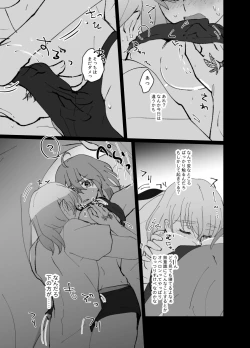 Page 7 of Obe guda ♀ R - 18 matome ②[ fate grand order )