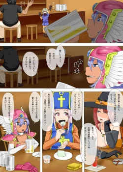 Page 4 of Wakaki Yuusha no Kunou to Yuuwaku