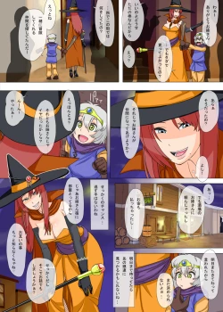 Page 7 of Wakaki Yuusha no Kunou to Yuuwaku