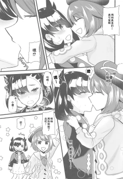 Page 6 of Camp de Daimax