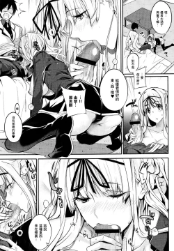 Page 49 of Master_ Piece