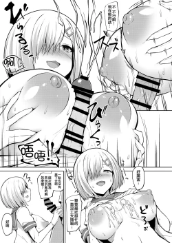 Page 11 of Hamakaze-chan to Ippai Hasande Paizuri Ecchi!!
