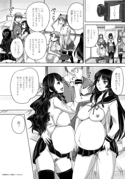 Page 4 of Hinin Kinshi Chiku Toranoana Tokuten Shousasshi