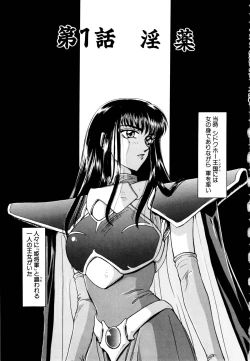 Page 4 of Himeshougun Shelah