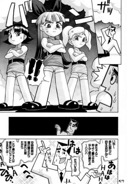 Page 11 of The Perfect Girl