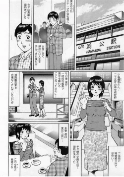 Page 28 of Comic Masyo 2004-12