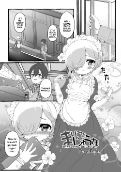 Page 177 of Mamimumemo