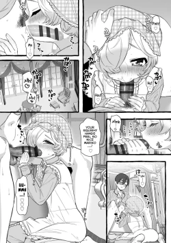 Page 191 of Mamimumemo