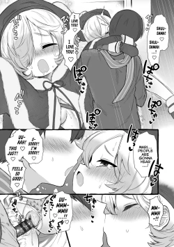 Page 203 of Mamimumemo